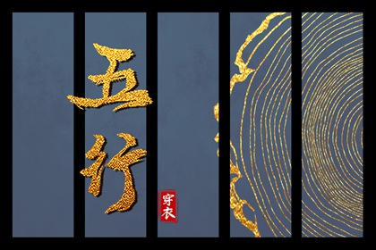 择吉老黄历,黄历择吉,开业择吉日